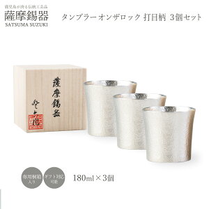  [FH|] F ^u[IUbN Ŗڕ e180ml×3Zbg/ OX  Mtg v[g j̕i ސEj җj