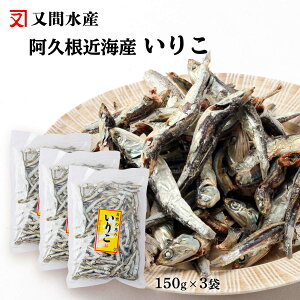 [ԐY] 肱 150g×3܃Zbg/肱  vY n̖  fނ̖ 