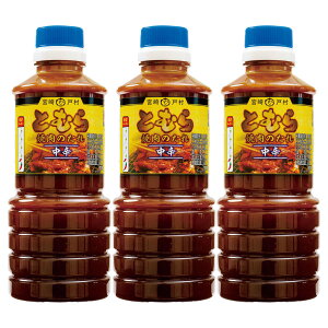 T_ŏЉ  ē̃^ Ƃނ ē̂ h 450g×3{Zbg /{ˑ B {茧 Lȏē̂ ^ ̑f \[X  o[xL[ BBQ  h {ˑ