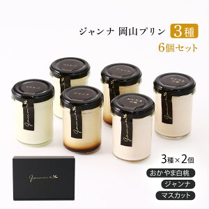 [MIRIAM] MtgZbg Rv 3 6Zbg MtgZbg ܔAWiA}XJbg 90g 3×2 v6 /Zv Ղ XC[c fU[g MtgZbg 蕨 C^A