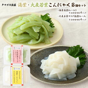 [N}KG] ɂႭ t 唞t ɂႭ 8Zbg(tg[hq|Xt 4pbNA唞tT_g[hq|Xt 4pbN) /tɂႭ T_ɂ