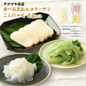 [N}KG] ɂႭ Hׂ铤R[Q ɂႭ 6Zbg(݂Ƃ  300g×2pbNAtg[hq|Xt 2pbNA唞tT_g[hq|Xt 2