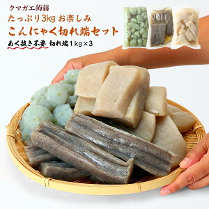 [N}KG] ɂႭ Ղ3kg y ɂႭ؂[Zbg(؂[1kg×3pbN) /ɂႭ sv 􂢂̂ ͂ hgɂႭ T_ Y 啪 cs wV[