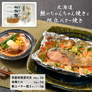  CYi kC ̂񂿂ĂƔo^[Ă 񂿂ĂpHXАؐg80g×3AYtX30g×3܁Ao^[ĂZbg(ЊL1(kCY)AAXp