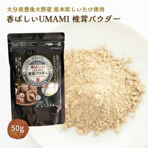  [ΗX] 啪Y ő  ΂UMAMI őpE_[ 50g /Y ő ǂ  \ 啪Y ő ő ǂ  o`  q
