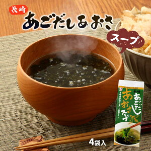 X[v [JRCHi] 肠 X[v 24g((5gAAIT1g)×4) /CX^gHi ȒP ֗ grEI  CX^gX[v ۑH `  AIT  CX[v 