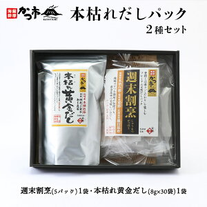 [Y] {͂ꂾpbN2Zbg TB(5P) ×1܁A{͂ꉩ(8g×30)× 1 /o` a {͂ Ă pbN X` z q  ǂ ϕ