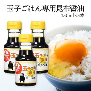 ݖ 3{Zbg  ͂[{ݖ] ݖ ʎq͂pzݖ 150ml×3{Zbg /傤  TKG ܂͂ ݖ F{ H  ͂  ͂ 