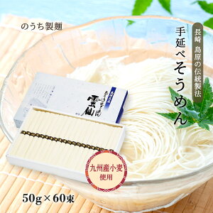 ߂ [̂] 艄ׂ߂(BY) 50g×60 /f ߂ 艄 萻@ 蕨