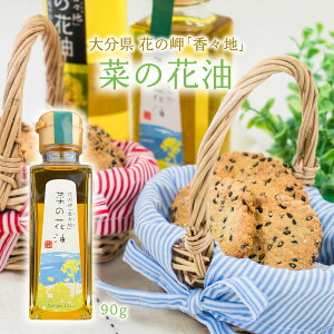 []  Ԃ̖uXnv ؂̉Ԗ 90g /ۑ Y ԍ Ѝ͔| g Y ؎ rapeseed oil 啪 񂹃O