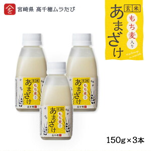 B { Î   䃀 Ă܂ 150g×3{