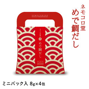 pbN [lR] ߂ő₾ ~jobN 8g×4 / o`pbN  a ̑f ^C aH z  ϕ Ђ ݂