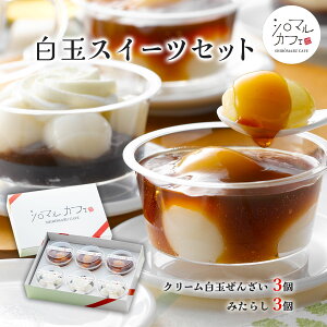  aXC[c kC uV}JtFv ʃXC[cZbg 6(N[ʂ񂴂3A݂炵3) /aَq ʃXC[c kCY N[ ʂ񂴂 ݂炵c