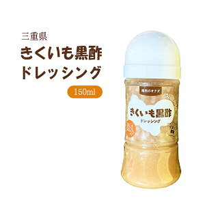 [C[io] hbVO | hbVO 150ml e e  T_ ̃Jpb` |̕ Î_ς 񂹃O