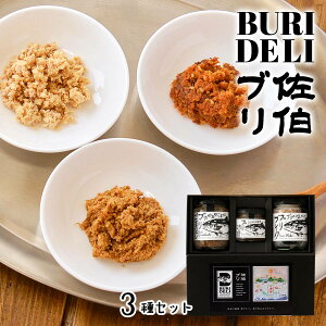 Mtg [Up] BURI DELI u l u܂ 220gAuX 90gAut[N 120g /lߍ킹 lCi 3Zbg ܂ ܂  yY  ͂