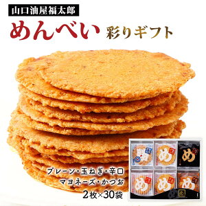 ����ׂ��Z�b�g [�R�����������Y] �߂�ׂ� �ʂ�M�t�g 5�� 2��×30�� /�v���[���E�ʂ˂��E�}���l�[�Y���E�h���E����/�M�t�g/���y�Y/�����Y/�߂�ׂ�/�l����/�M�t�g