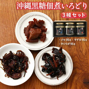 ώ [NPO@land] ꍕώςǂ 3Zbg 炰 95g×1A}O 95g×1ACJ 95g×1 /Mtg   ͂ ώ  sh ނ ɂ