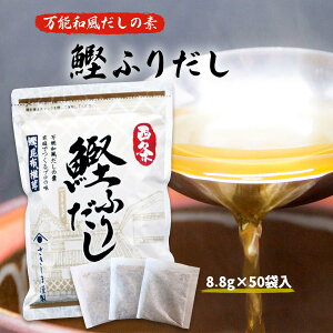  [] ӂ肾 8.8g×50 /o`  pbN aH ő X` ȒP pbN z q