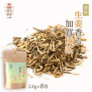 [���̂ݒ���] ���� ���I�������_�� 16g(2g×8��) /�ȒP �֗� ���� �e�B�[�o�b�O ����_�� �ΐ쌧 ���̂ݒ��� ���{�� ���� �����ĂȂ� �`�� �V������ �Y�n ���{���� �ܒ�