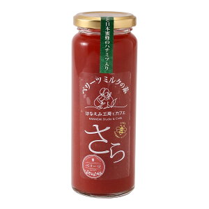 [͂ȂݍH[ƃJtF] ~N̑f x[c~N̑f  200g / ~N C`S  啪 Rz@ Mtg 蕨 hN JtF 