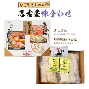 [Ȃ₫߂] É킹 (߂ƖXύ݂ǂ̃Zbg) OA-10 540g/ ǂ ߂ Xύ/ȒP ߂ dqW W É J[ ǂ É