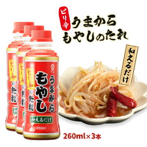  [tWW] ܂₵̂ 260ml×3{Zbg /₵̂ |h \ sha ܂ ₵̃i イ̂ u `a~̂ ̂ q