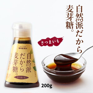 [xm] 蓜 Rh甞蓜 200g /܂ Cm[w  ΂Ƃ Rh   R̊Â Rh yY Tc}C َq