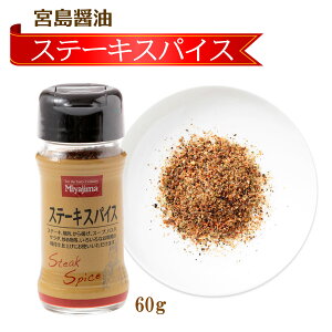 XpCX [{ݖ] Xe[LXpCX 60g /t q