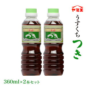  ݖ   360ml×2{Zbg /{ ݖ Â 傤  \ X ݂  }GHi  o`