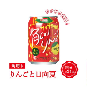 [{茧_ʏ`(TA)] hN yP[X̔zTA p؂񂲂Ɠ 280g×24{ /񂲃W[X  TA TNTNH ̔@  SW[X 񂲉ʓ ʃW[