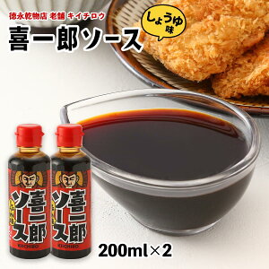 \[X [LC`E] Y\[X 傤䖡 200ml×2{Zbg /B    ^ \\[X ݖ ƂĂ q