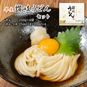 y20%OFF yVX[p[SALEz[]B] ǂ ]򔼐ǂZbg UG-2 1180g(߂:250g×4܁E߂:25ml×4E߂:20ml×4)//] ʂ ǂ ǂ gǂ グ