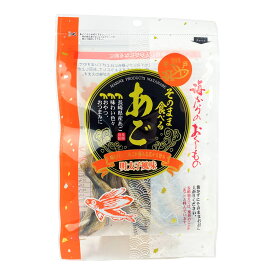 [海産物のわたなべ] おつまみ そのまま食べるあご（明太子風味）50g /おつまみ めんたいこ 明太子味 国産 あご 飛魚 干物 長崎県産 平戸 五島列島