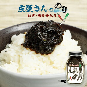 [Y] ̂̂ 130g /ώ C 񂹃O Mtg