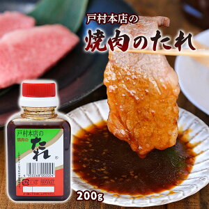 2025.6.26Bbg!ŏЉ܂  ē̂ ˑ{X̏ē̂ 200g /B {茧 Lȏē̂ ^ ̑f \[X o[xL[ BBQ  {ˑ Ƃނ T_ T