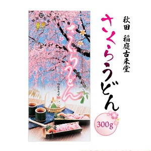 [×] 낤ǂ 炤ǂ 300g /Hc ZJ Ȃɂ키ǂ ǂ sakura sN j 蕨 Mtg t