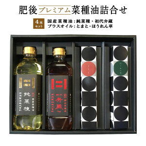 [㐻] ؎ v~AMtg v~A؎l 4{Zbg 600g×2{(؎×1Aّ×1)A180g×2{(vXICƂ܂×1Aق×1) /Ε VN̂A ̕i 