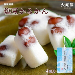 邩 [ʉ] F 邩 4 / XC[c aَq y 邩   yY L 񂹃XC[c ̍ 邩 yY yY