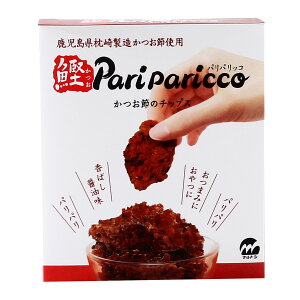 [ۏr] ߉Hi Pariparicco ߂̃`bvX 25g /`bvX   JcI ܂   Y ӂ肩 gbsO Vo ߃`bvX ppH 