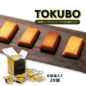 [IU}[N] TOKUBOtBiVF20{ϔZbg //fU[g/ĉَq/Ƃڂ//R[XfU[g/юs/Ⓚ/ĂȂ