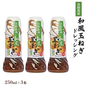 hbVO 3{Zbg [}GHi] a ʂ˂hbVO 250ml×3{ /hbVO WH { WH Y T_  ǂ ő \ Ì q uߕ