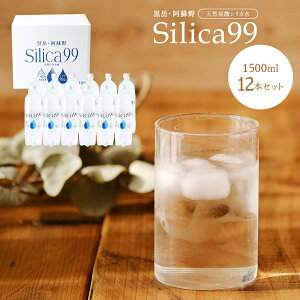 [ZVRY_ YOIYANA] ~lEH[^[ xEh Silica99 VRY_VJ 1500ml×12{Zbg /Y_ Y_ VR VRY_ 肩 VJ x イ