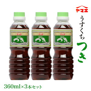  ݖ   360ml×3{Zbg /{ ݖ Â 傤  \ X ݂  }GHi  o`