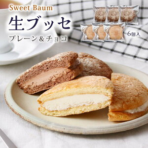 [Sweet Baum] ⓀubZ(v[A`R) 6 /Mtg 蕨 v[g َq XC[c ĉَq yY Qn LX َq P[L ubZ N[ XC[goE fU[g 