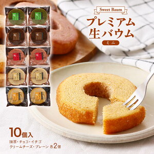 [Sweet Baum] v~Ao[N[w~j 10(A`RAC`SAN[`[YAv[)e2 /Mtg 蕨 v[g َq  XC[c Qn o[N[w oE