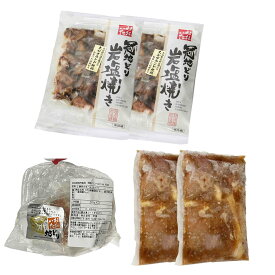 [シンカーミート] 鶏料理 おおいた冠地どりセット 冠地どりたれ漬け100g×2、冠地どり岩塩焼き170g×2、冠地どりコールドハム むね50g×2 /惣菜 味付き 鶏肉 大分ブランド 地鶏 大分県産 冠地鶏 国産 おつまみ 時短 焼くだけ 食べ比べ ユッケ カルパッチョ