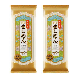 送料無料 [金トビ志賀] きしめん 国産きしめん 240g×2袋セット /麺 きしめん 名古屋 愛知県 郷土料理 乾麺 きたほなみ モチモチ食感 金トビ きんとび 国産小麦 袋入り ゆで時間6分 平麺 保存食 常備食 長期保存 めん 金トビ志賀