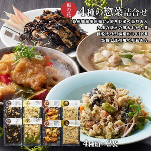  [~̉] u~̉ԁv 4̑y؋l (v8) ̋ނ̓cɂ150g×2A哤Ɠt̂Ђ150g×2AtƒB{̘a Y