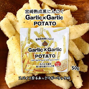 [MOMIKI] َq Garlic×Garlic POTATO XpCX邠K[bN 50g /XibN َq |egXibN {茧 XpCX  ɂɂ MOMIKI {茧 ɂɂ K[bN ybp[ h