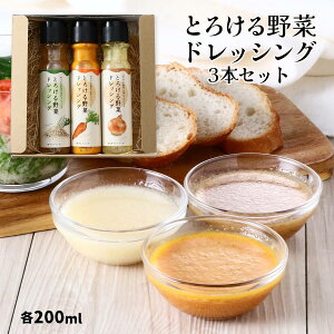 Mtg [UDS] Ƃ낯؃hbVO 3{Zbg (lQA܁Aʂ˂) e200ml /Mtg 蕨 hbVO  xW^u ؃hbVO  ، Z T_ h{ fނ̎|